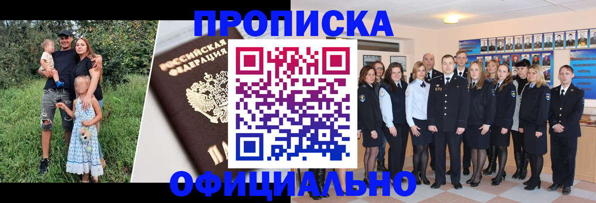 временная регистрация собственник в Верхней Салде